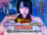 「激ヤバ！削除された伝説のSSS級アイドル無修正動画」Vol.4 生ハメ編