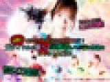 激ヤバ!元ガチアイドルの超薄消しハメ撮り作品!?